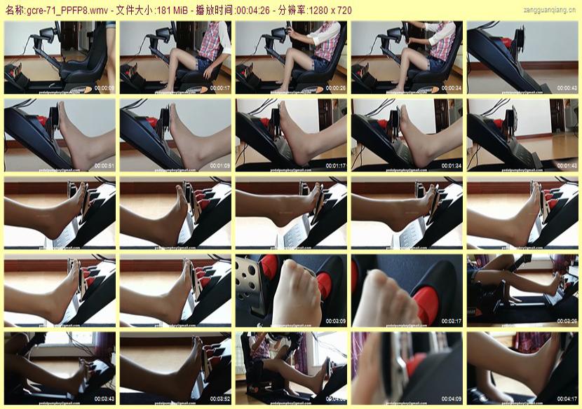 gcre-71_PPFP8